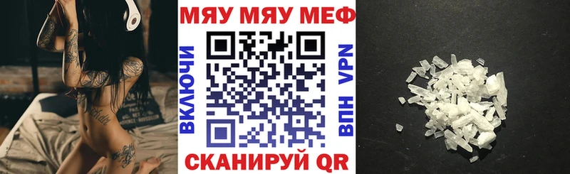 Купить СК Амфетамин Мефедрон Канабис ГАШ Галлюциногенные грибы КОКАИН Курганинск