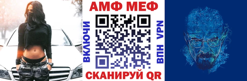 Амфетамин 97%  Купить где  Курганинск 