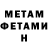 КЕТАМИН VHQ Brett Bensley
