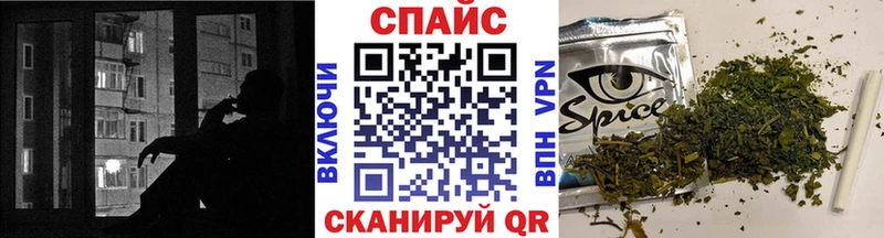 Купить закладки  Курганинск  БУТИРАТ GHB 