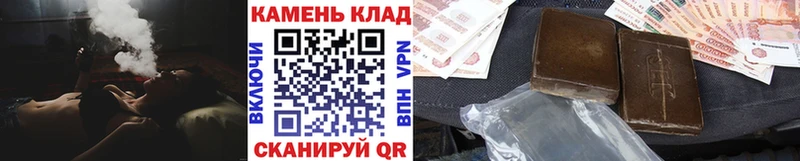 Купить закладки  Курганинск  ГАШИШ гашик 