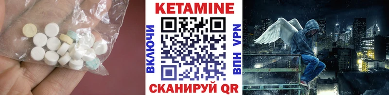 Купить  Курганинск  Кетамин ketamine 