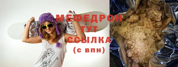прущая мука Верхний Тагил