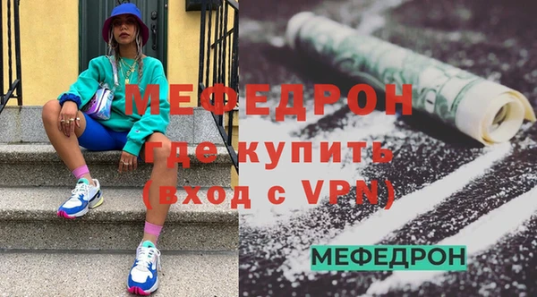 бутират Верея