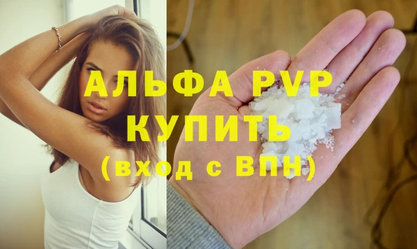 прущая мука Верхний Тагил