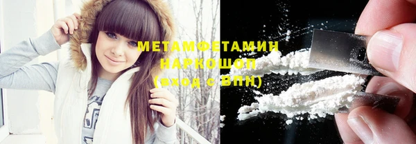 мет Верхнеуральск