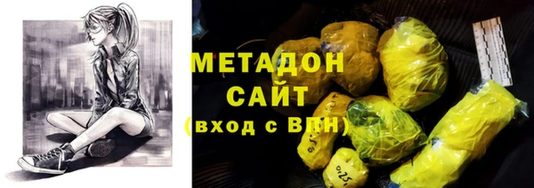 бутират Верея