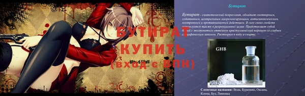 ECSTASY Володарск