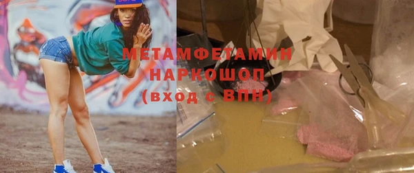 бутират Верея