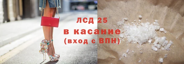 бутират Верея