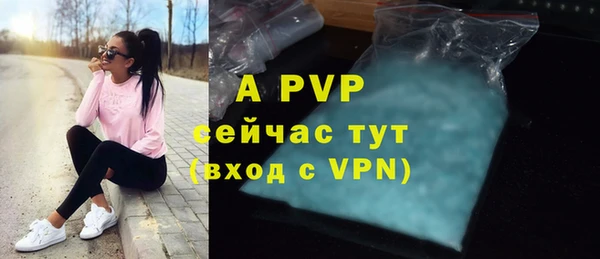 кристаллы Волосово