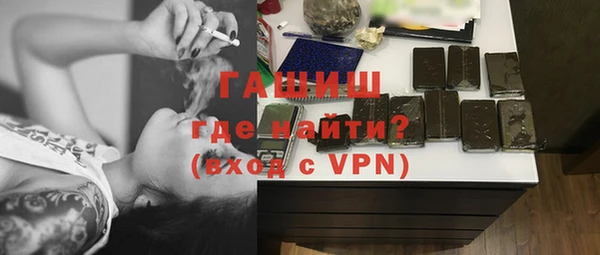 бутират Верея