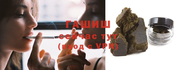 стаф Волоколамск