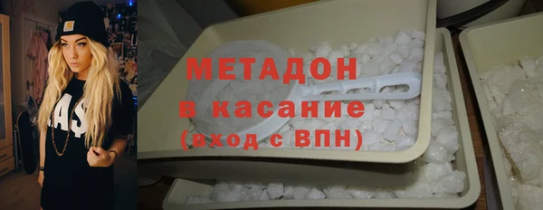 стаф Волоколамск