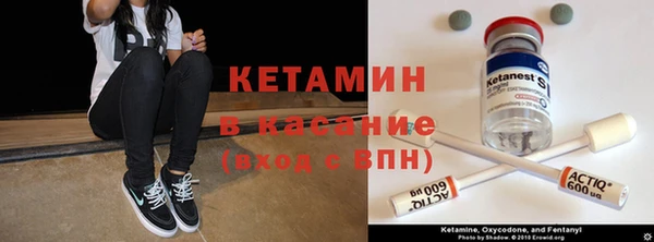 кристаллы Волосово
