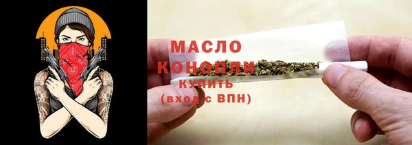 ECSTASY Володарск