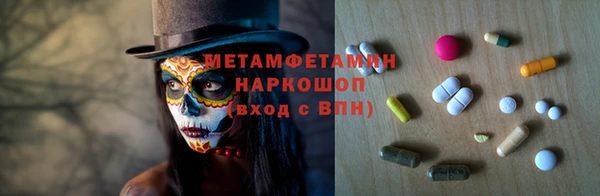 стаф Волоколамск