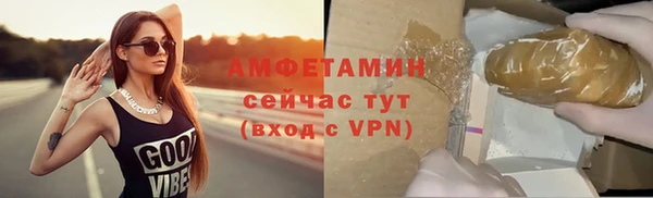 прущая мука Верхний Тагил