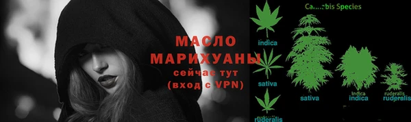 прущая мука Верхний Тагил