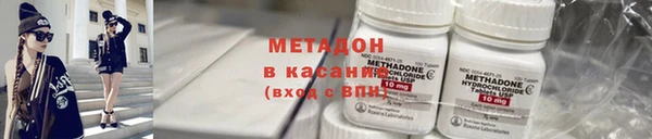 кристаллы Волосово