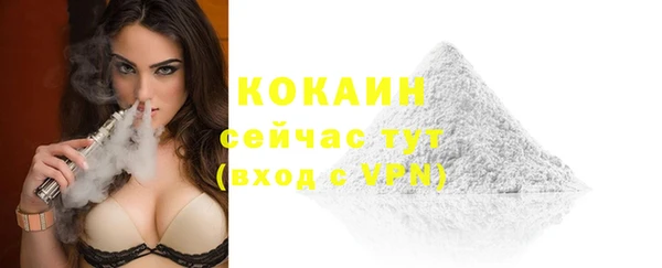 ECSTASY Володарск