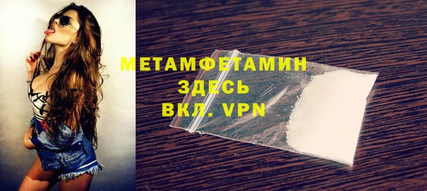 бутират Верея