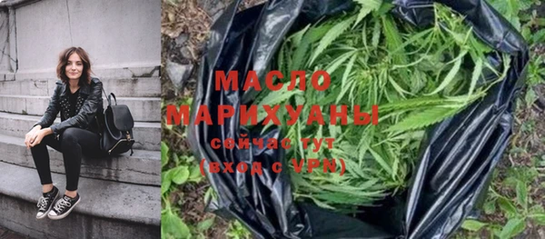 кристаллы Волосово