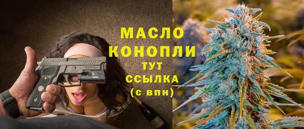 кристаллы Волосово