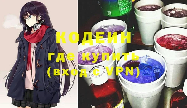стаф Волоколамск