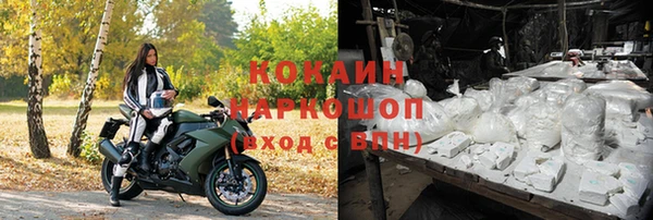 бутират Верея