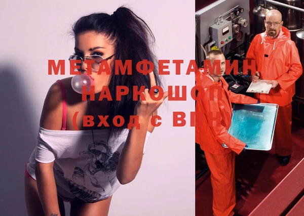 стаф Волоколамск