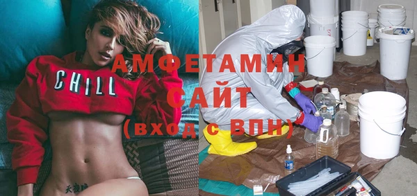 ECSTASY Володарск