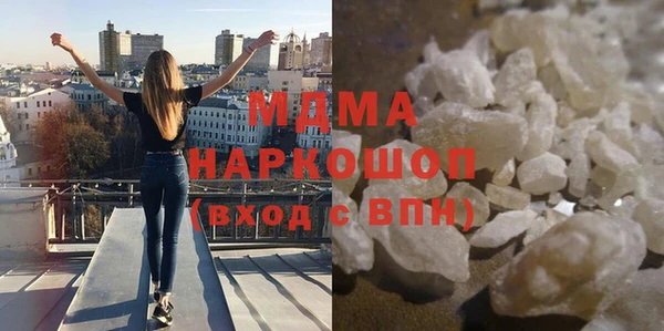 стаф Волоколамск