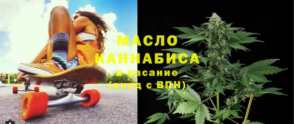 кристаллы Волосово