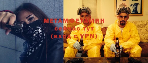 прущая мука Верхний Тагил