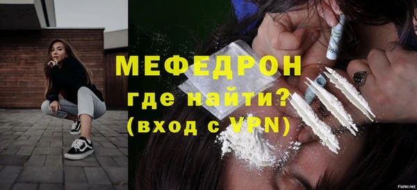 ECSTASY Володарск