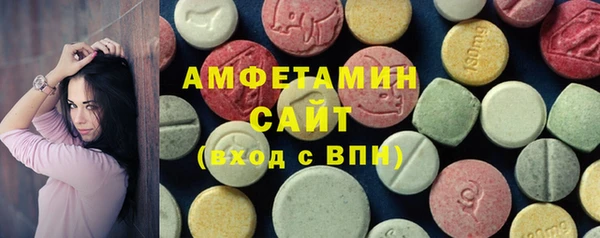 кристаллы Волосово