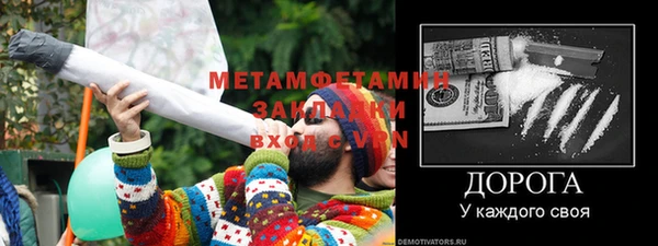 кристаллы Волосово