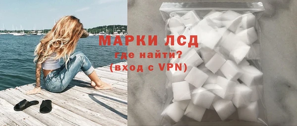 стаф Волоколамск