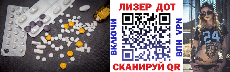 Купить  Курганинск  ЛСД экстази кислота 