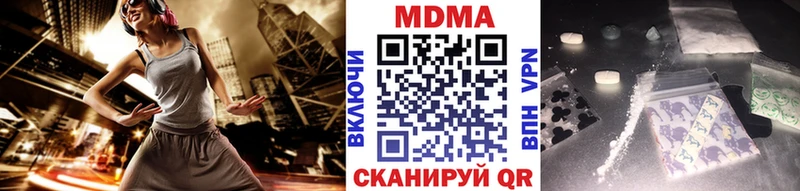 MDMA crystal  Купить закладки  Курганинск 