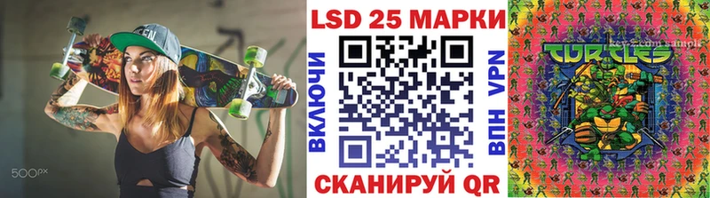 Купить закладки  Курганинск  Наркотические марки 1500мкг 