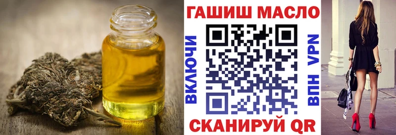 Дистиллят ТГК THC oil  Купить где  Курганинск 